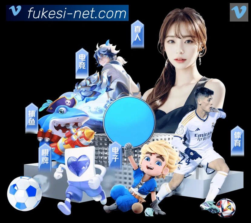 App功能展示图